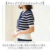 サマーニット レディース 通販 セーラーカラー ボーダー ニット 半袖 サマーセーター セーター ニットTシャツ 半袖ニット ニットウェア トップス ボウタイ オフィスカジュアル 女性 大人