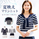 サマーニット レディース 通販 セーラーカラー ボーダー ニット 半袖 サマーセーター セーター ニットTシャツ 半袖ニット ニットウェア トップス ボウタイ オフィスカジュアル 女性 大人