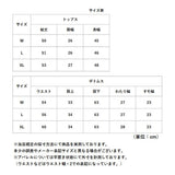 セットアップ レディース カジュアル 夏 通販 カジュアルセットアップ ノースリーブ 袖無し 袖なし 柔らかい やわらかい ゆったり 体型カバー ワイドパンツ 上下セット 上下 2点セット