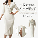 カシュクール ワンピース 通販 カシュクールワンピース タイトワンピース vネック ワンピ タイト パーティードレス パーティドレス レディース 七分袖 スリット エレガント 春 秋 冬