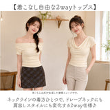 Tシャツ オフショルダー レディース 通販 tシャツ レディースTシャツ シャツ レディースtシャツ カットソー プルオーバー ドレープ ドレープネック オフショル 肩出し 春 夏 大人