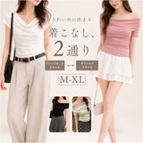 Tシャツ オフショルダー レディース 通販 tシャツ レディースTシャツ シャツ レディースtシャツ カットソー プルオーバー ドレープ ドレープネック オフショル 肩出し 春 夏 大人