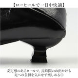 パンプス レディース 通販 パーティーパンプス ポインテッドトゥ フォーマル パーティーシューズ ローヒール 卒業式 入学式 上品 きれいめ おしゃれ かわいい オケージョン