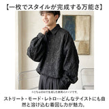 長袖 シャツ メンズ 通販 オーバーサイズ トップス アウター メンズシャツ おしゃれ カジュアルシャツ かわいい レトロ モード系 ストリート系 ゆったり レディース 男女兼用 春 秋 冬