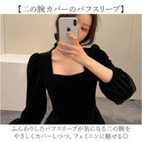 ワンピース 長袖 きれいめ 通販 フォーマル フォーマルワンピース 長袖ワンピース パーティードレス おしゃれ シンプル 大人可愛い かわいい 通勤 通学 謝恩会 結婚式 2次会
