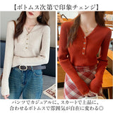 リブニット トップス 通販 ニット 長袖 セーター ニットセーター ニットトップス レディース Vネック 韓国風 重ね着 大人可愛い フェミニン シンプル 無地 可愛い きれいめ 上品 かわいい
