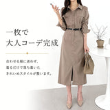 シャツワンピース ロング 通販 ワンピ レディース 長袖 オフィスカジュアル おしゃれ オシャレ きれいめ 通勤 シンプル 無地 ビジネス オフィス サイドスリット 春 秋 ナチュラル