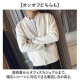 カーディガン ジップアップ メンズ 通販 ニットカーディガン カーデガン ジャケット アウター ファスナー 長袖 上着 羽織り はおりもの シンプル 無地 通勤 通学 オフィス カジュアル