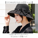 つば広ハット 帽子 レディース 通販 つば広帽子 つばひろ帽子 ハット ツバ広 折り畳み 折りたたみ リボン付き 大きめ 大きいサイズ メッシュ 通気性 大人 女性 深い 上品 かわいい