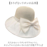 つば広ハット 帽子 レディース 通販 つば広帽子 つばひろ帽子 ハット ツバ広 折り畳み 折りたたみ リボン付き 大きめ 大きいサイズ メッシュ 通気性 大人 女性 深い 上品 かわいい