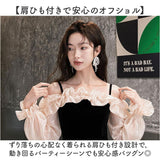 パーティードレス 結婚式 袖あり 通販 パーティドレス イブニングドレス フォーマルドレス ワンピース 長袖 フリル ロング ベロアドレス エレガント かわいい 可愛い 上品 レディース