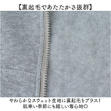 ジップアップパーカー 長袖 レディース 通販 おしゃれ アウター 前開き 上着 ジャケット 羽織り フード付き シンプル スポーティー オーバーサイズ 暖かい 体型カバー ゆったり 秋 冬