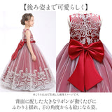 キッズドレス 発表会 通販 キッズ ドレス 子供ドレス 発表会ドレス 子どもドレス フォーマルドレス ワンピース ロング 女の子 子供服 子供 子ども フォーマル ピアノ発表会 演奏会 結婚式