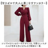 パンツドレス 長袖 通販 オールインワン フォーマル フォーマルドレス パンツスーツ カシュクールパンツ ママスーツ パンツ ドレス 大人 レディース 入学式 七五三 同窓会 パーティー