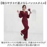 パンツドレス 長袖 通販 オールインワン フォーマル フォーマルドレス パンツスーツ カシュクールパンツ ママスーツ パンツ ドレス 大人 レディース 入学式 七五三 同窓会 パーティー