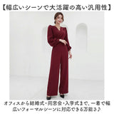 パンツドレス 長袖 通販 オールインワン フォーマル フォーマルドレス パンツスーツ カシュクールパンツ ママスーツ パンツ ドレス 大人 レディース 入学式 七五三 同窓会 パーティー