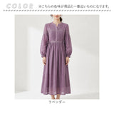 ワンピース ロング レディース 通販 長袖 ロングワンピース マキシ丈ワンピース かわいい おしゃれ 上品 きれいめ aライン 春 夏 秋 大人可愛い ゆったり 体型カバー リラックス