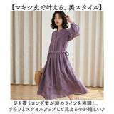 ワンピース ロング レディース 通販 長袖 ロングワンピース マキシ丈ワンピース かわいい おしゃれ 上品 きれいめ aライン 春 夏 秋 大人可愛い ゆったり 体型カバー リラックス