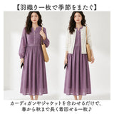 ワンピース ロング レディース 通販 長袖 ロングワンピース マキシ丈ワンピース かわいい おしゃれ 上品 きれいめ aライン 春 夏 秋 大人可愛い ゆったり 体型カバー リラックス