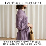ワンピース ロング レディース 通販 長袖 ロングワンピース マキシ丈ワンピース かわいい おしゃれ 上品 きれいめ aライン 春 夏 秋 大人可愛い ゆったり 体型カバー リラックス