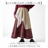 ロングスカート 柄 スカート 通販 Aライン フレアスカート フレア マキシスカート 大人可愛い ウエストゴム レディース レイヤード風 ロング丈 レトロ カジュアル おしゃれ 春 秋