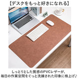 デスクマット 通販 パソコンマット PCマット マウスパッド 大型 デスクシート テーブルマット マット シート 70 35 70×35cm 机 デスク 学習机 勉強 汚れ防止 キズ防止 在宅勤務 自宅勉強