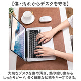 デスクマット 通販 パソコンマット PCマット マウスパッド 大型 デスクシート テーブルマット マット シート 70 35 70×35cm 机 デスク 学習机 勉強 汚れ防止 キズ防止 在宅勤務 自宅勉強