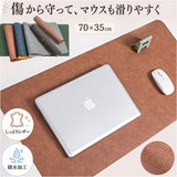 デスクマット 通販 パソコンマット PCマット マウスパッド 大型 デスクシート テーブルマット マット シート 70 35 70×35cm 机 デスク 学習机 勉強 汚れ防止 キズ防止 在宅勤務 自宅勉強