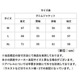 ジージャンメンズ 通販 ジージャン Ｇジャン アウター ジャケット 上着 デニムジャケット カジュアル メンズ 男性 羽織り おしゃれ 前開き ボタン 長袖 トップス メンズジャケット
