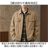 ジージャンメンズ 通販 ジージャン Ｇジャン アウター ジャケット 上着 デニムジャケット カジュアル メンズ 男性 羽織り おしゃれ 前開き ボタン 長袖 トップス メンズジャケット