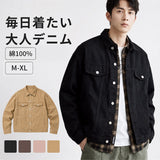 ジージャンメンズ 通販 ジージャン Ｇジャン アウター ジャケット 上着 デニムジャケット カジュアル メンズ 男性 羽織り おしゃれ 前開き ボタン 長袖 トップス メンズジャケット
