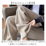 ニットパンツ レディース 通販 ワイドパンツ モップパンツ モップ ズボン 夏パンツ 長ズボン ロング丈 ロング ワイド パンツ ハイウエスト ウエストゴム ゆったり ボトムス カジュアル