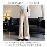 ニットパンツ レディース 通販 ワイドパンツ モップパンツ モップ ズボン 夏パンツ 長ズボン ロング丈 ロング ワイド パンツ ハイウエスト ウエストゴム ゆったり ボトムス カジュアル