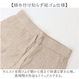 ニットパンツ レディース 通販 ワイドパンツ モップパンツ モップ ズボン 夏パンツ 長ズボン ロング丈 ロング ワイド パンツ ハイウエスト ウエストゴム ゆったり ボトムス カジュアル