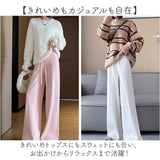 ニットパンツ レディース 通販 ワイドパンツ モップパンツ モップ ズボン 夏パンツ 長ズボン ロング丈 ロング ワイド パンツ ハイウエスト ウエストゴム ゆったり ボトムス カジュアル