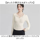 ヨガ シャツ 長袖 レディース 速乾 通販 ヨガウェア Tシャツ スポーツウェア ロンティ ピラティス ジム フィットネス 速乾性 ストレッチ 伸縮 ゆったり トップス 無地 シンプル スポーツ