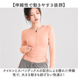 ヨガトップス レディース 長袖 通販 ヨガウェア ヨガウエア Tシャツ ランニングウェア ランニング スポーツウェア ウォーキング ジム フィットネス ハーフジップ ストレッチ 伸縮