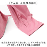 ヨガトップス レディース 長袖 通販 ヨガウェア ヨガウエア Tシャツ ランニングウェア ランニング スポーツウェア ウォーキング ジム フィットネス ハーフジップ ストレッチ 伸縮