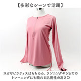 ヨガトップス レディース 長袖 通販 ヨガウェア ヨガウエア Tシャツ ランニングウェア ランニング スポーツウェア ウォーキング ジム フィットネス ハーフジップ ストレッチ 伸縮