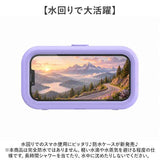 スマホ 防水ケース お風呂 マグネット 通販 スマホ防水ケース 防水 スマホケース スマホスタンド ホルダー スタンド カバー ケース 壁掛け 2WAY 角度 調整 携帯 キッチン 洗面所 プール