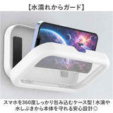 スマホ 防水ケース お風呂 マグネット 通販 スマホ防水ケース 防水 スマホケース スマホスタンド ホルダー スタンド カバー ケース 壁掛け 2WAY 角度 調整 携帯 キッチン 洗面所 プール