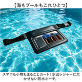 防水ポーチ ウエストバッグ メンズ 通販 防水 ポーチ ウエストバック ウエストポーチ スマホポーチ 小物入れ 防水ケース ケース 水中ケース 防水携帯ケース 透明 クリア ストラップ