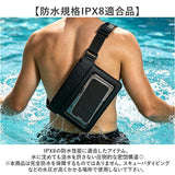 防水ポーチ ウエストバッグ メンズ 通販 防水 ポーチ ウエストバック ウエストポーチ スマホポーチ 小物入れ 防水ケース ケース 水中ケース 防水携帯ケース 透明 クリア ストラップ