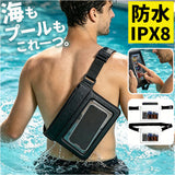 防水ポーチ ウエストバッグ メンズ 通販 防水 ポーチ ウエストバック ウエストポーチ スマホポーチ 小物入れ 防水ケース ケース 水中ケース 防水携帯ケース 透明 クリア ストラップ