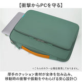 パソコンケース 通販 PCケース パソコンバッグ PCバッグ ノートパソコンバッグ ノートPCバッグ ノートパソコンケース ノートPCケース バッグ ケース 持ち手付き 軽い 軽量 持ち運び