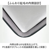 パソコンケース 通販 PCケース パソコンバッグ PCバッグ ノートパソコンバッグ ノートPCバッグ ノートパソコンケース ノートPCケース バッグ ケース 持ち手付き 軽い 軽量 持ち運び