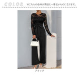 パーティードレス パンツドレス 通販 パンツ ドレス レディース 大人 パンツスーツ パンツスタイル オールインワン サロペット フォーマル パーティドレス レース 七分袖 ７分袖