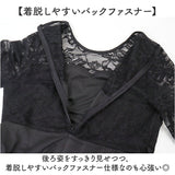 パーティードレス パンツドレス 通販 パンツ ドレス レディース 大人 パンツスーツ パンツスタイル オールインワン サロペット フォーマル パーティドレス レース 七分袖 ７分袖