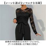パーティードレス パンツドレス 通販 パンツ ドレス レディース 大人 パンツスーツ パンツスタイル オールインワン サロペット フォーマル パーティドレス レース 七分袖 ７分袖