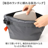 ランチバッグ 保冷 保温 大容量 通販 ランチバック 保冷バッグ 保冷バック お弁当袋 お弁当入れ お弁当 バッグ ケース 手提げ トート 軽量 軽い 洗える お手入れ簡単 シンプル カジュアル